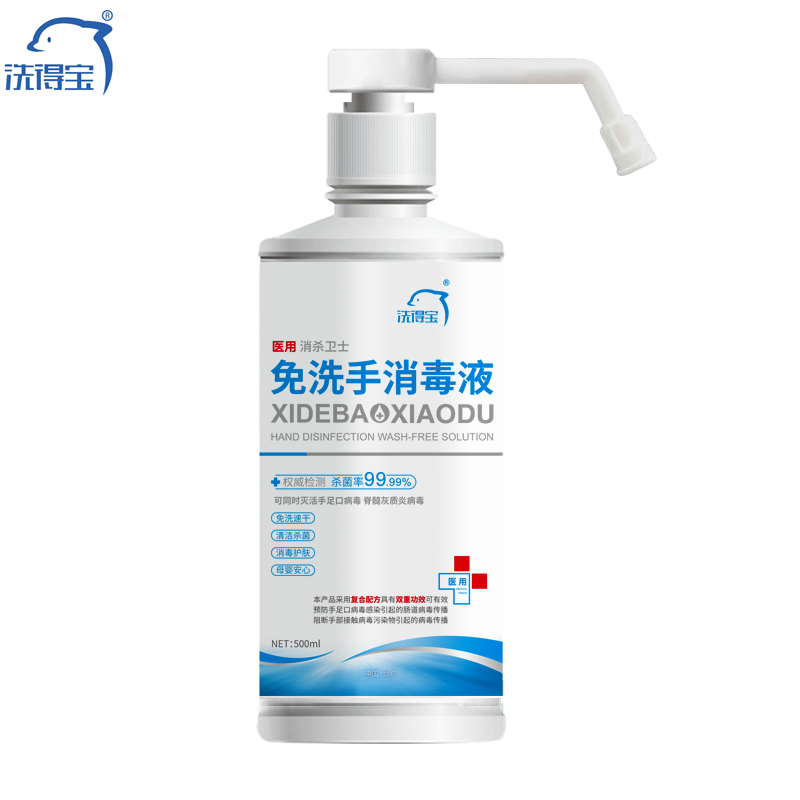 http://ebpc.cn/../images/image_manage/20230210/source_img/deppre_P_1676007438510.jpg