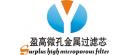 寶雞市盈高金屬材料有限公司