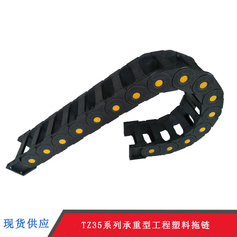 TZ35系列 承重工程塑料拖鏈橋式坦克鏈 河北瑞奧