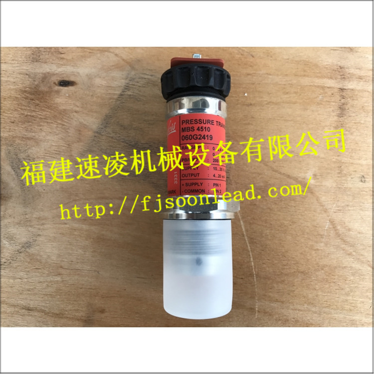 AirVision MBS 4510 060G2419進口丹佛斯擺線馬達