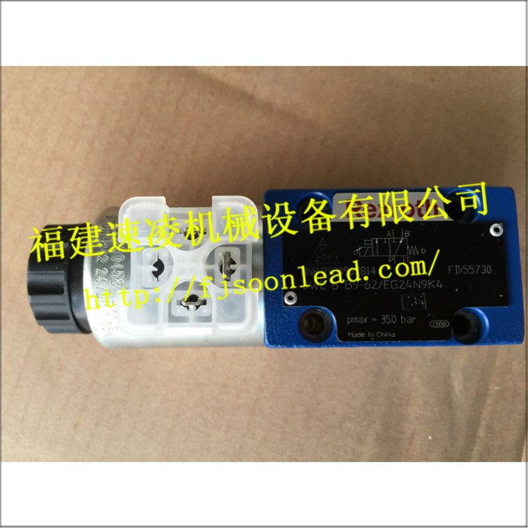 Rexroth 3WE6B62 EG24N9K4進口力士樂電磁閥