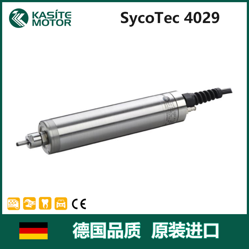 SycoTec 德國(guó)SycoTec 鉆銑雕刻研磨電主軸廠(chǎng)家 機(jī)器人去毛刺設(shè)備打磨拋光4029