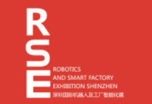 2018年深圳國際機(jī)器人及工廠智能化展覽會(huì)
