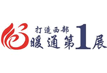 2018中國（銀川）供熱采暖與空調(diào)熱泵展覽會