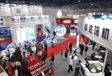 2018第11屆上海國際建筑模板腳手架及施工技術(shù)展覽會