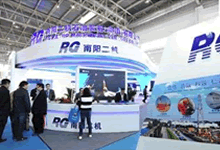 第十屆中國(guó)國(guó)際防爆電氣技術(shù)設(shè)備展覽會(huì)