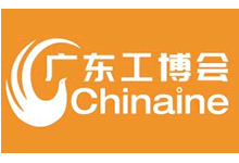 2019廣東工博會暨廣東國際工業(yè)博覽會