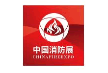 2019年中國(guó)（成都）國(guó)際消防安全及應(yīng)急救援技術(shù)裝備展覽會(huì)