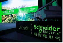 施耐德電氣推出EcoStruxure過程安全顧問，助力工業(yè)客戶安全盈利
