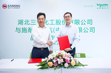 施耐德電氣以數(shù)字化交付助三寧化工樹立數(shù)字化新標(biāo)桿