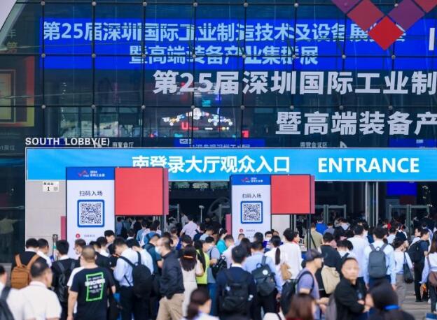 以新提質(zhì)，向高而攀！2024 ITES深圳工業(yè)展盛大啟幕