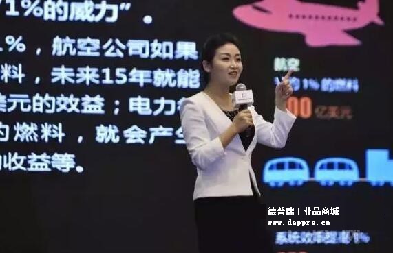 智能制造聯(lián)盟秘書長