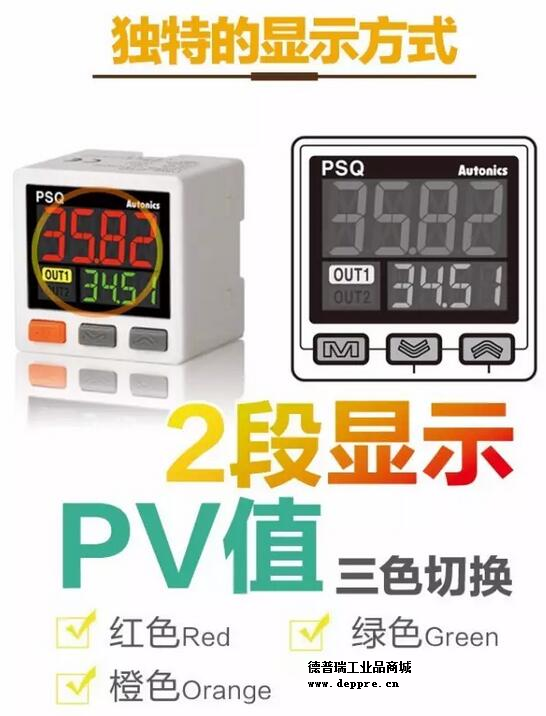 奧托尼克斯