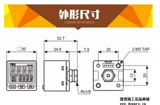 壓力傳感器PSQ
