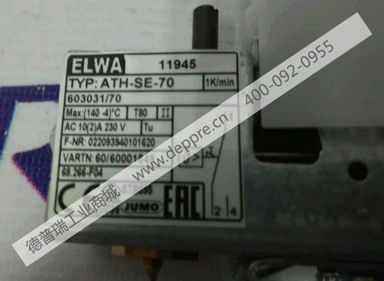 Elwa溫控器ATHF-SE-70/U