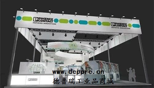 菲尼克斯展廳