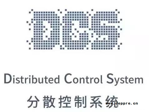 DCS 系統(tǒng)