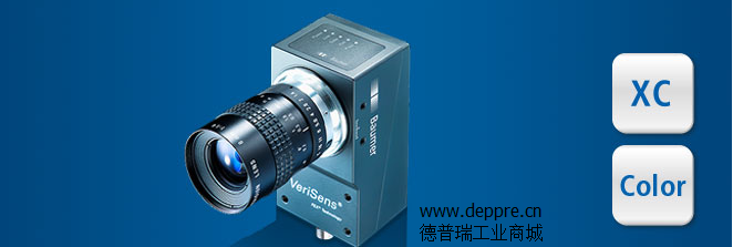 VeriSens XC系列傳感器