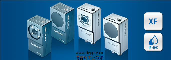 VeriSens XF系列傳感器