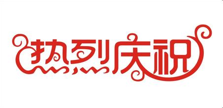 熱烈慶祝德普瑞成為日本sankei品牌的中國(guó)代理經(jīng)銷(xiāo)商