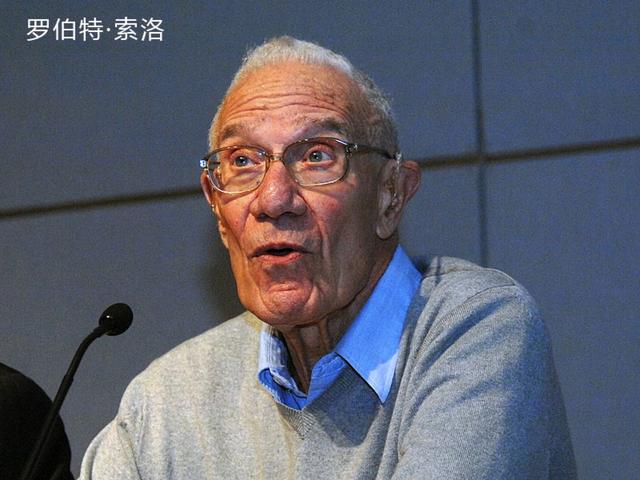經(jīng)濟學(xué)家羅伯特·索洛