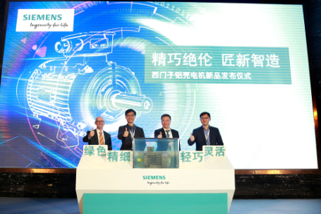 西門(mén)子電機(jī),Simotics GP 1LE0鋁殼低壓系列