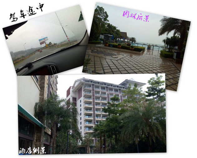 準(zhǔn)備出游