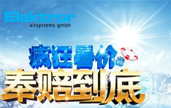 瘋狂署價