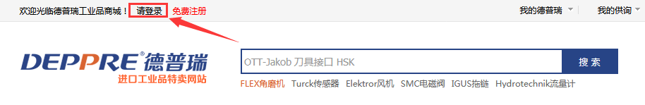 密碼找回