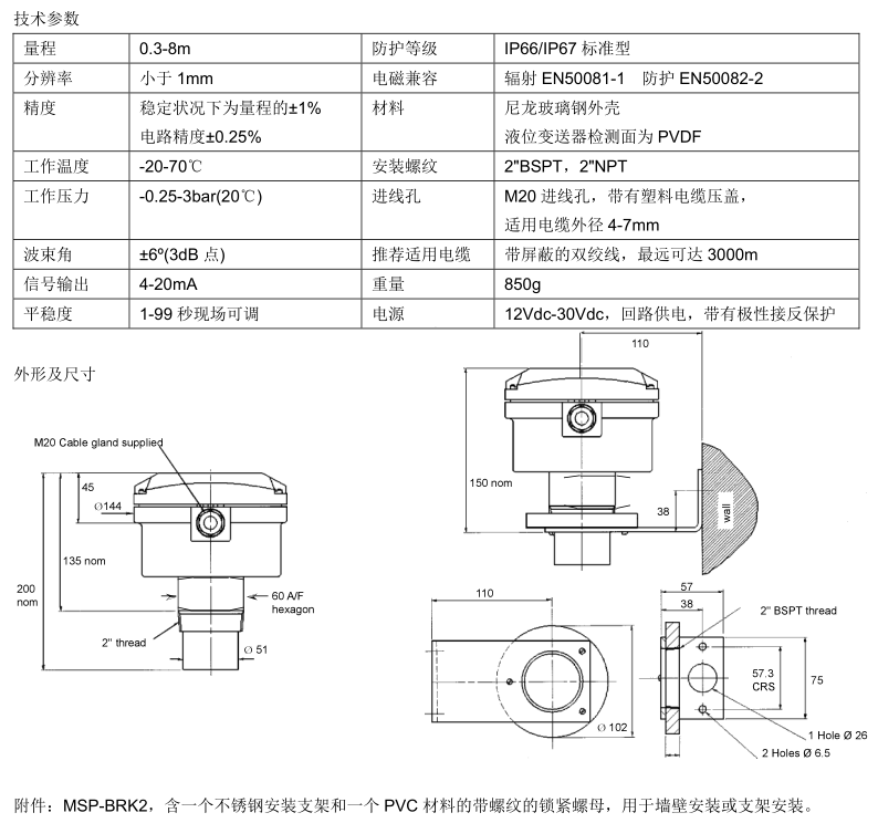 MSP422技術(shù)參數(shù)