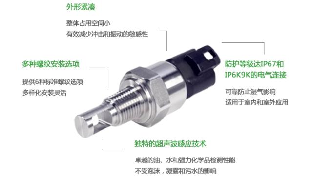 新品介紹：GEMS超聲波液位開關(guān)XLS-1