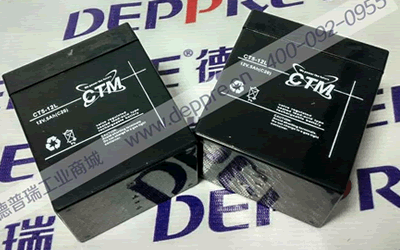 德國CTM蓄電池使用和維護注意事項