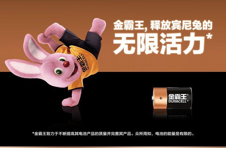 1號(hào)電池-商詳優(yōu)化2_01.jpg