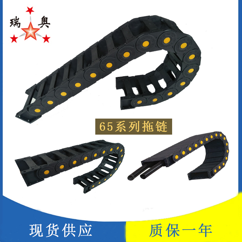 65系列塑料拖鏈.jpg
