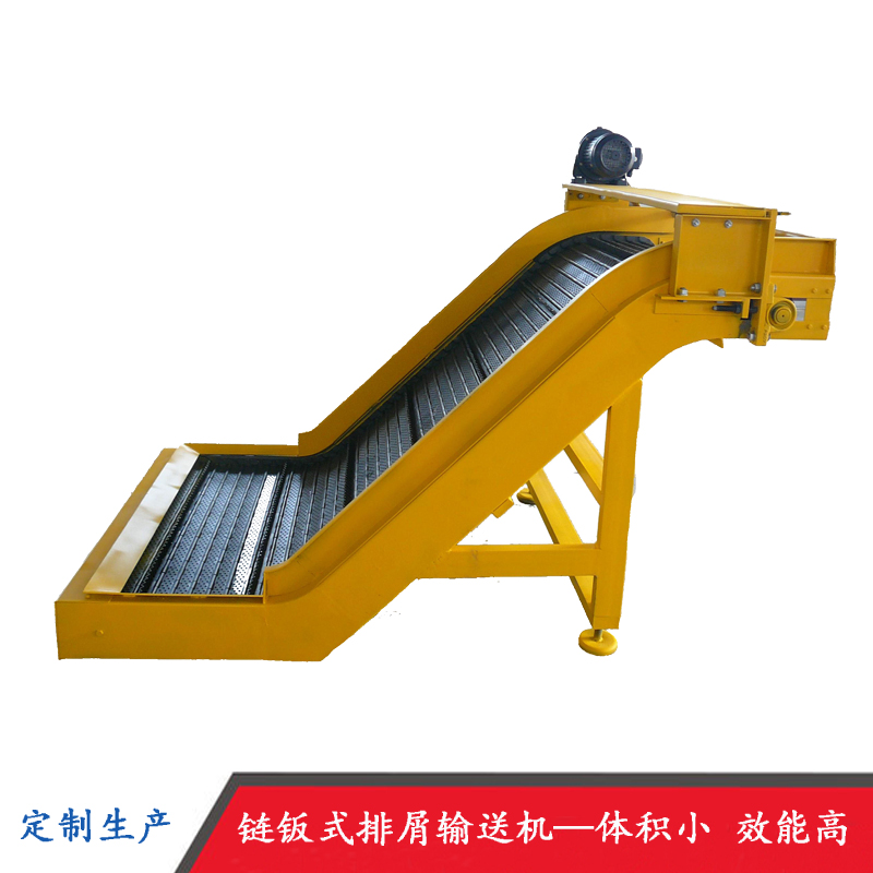 鏈鈑式排屑輸送機(jī).jpg