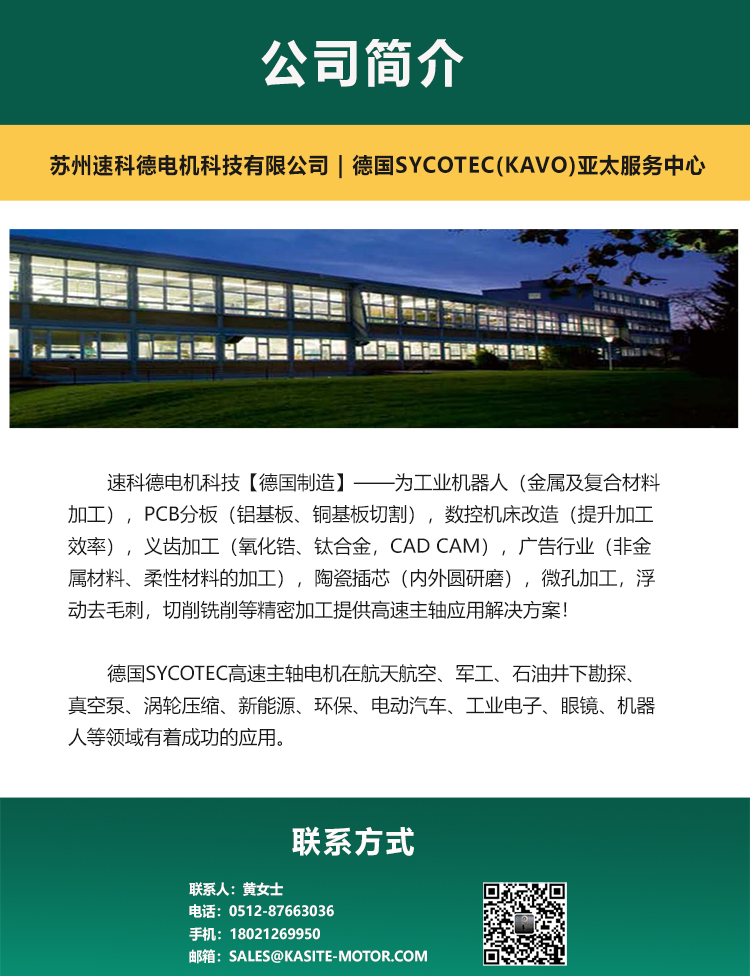 詳情頁(1)_04.jpg