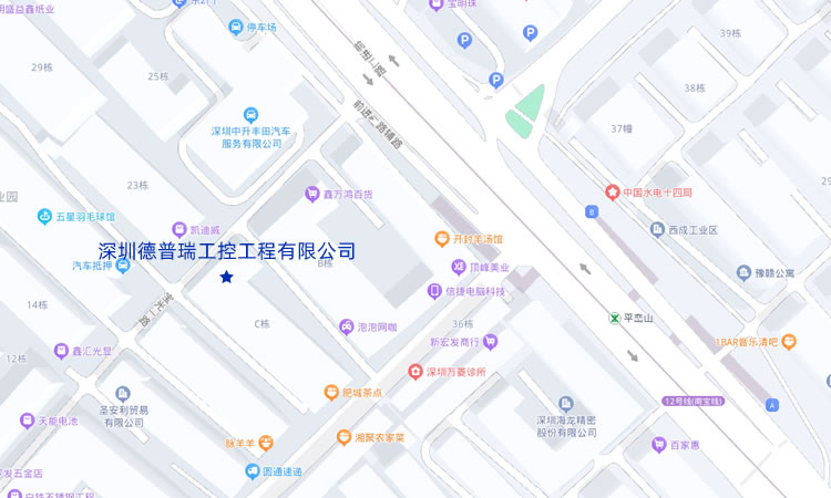 公司地址搬遷通知
