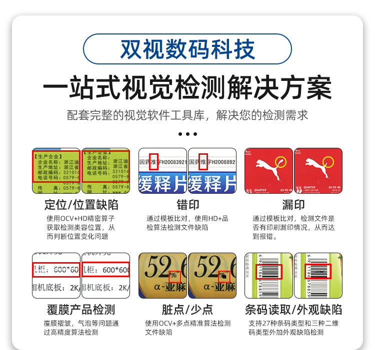 A0詳情頁_03.jpg