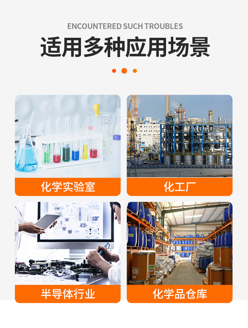 化學桶_02.jpg