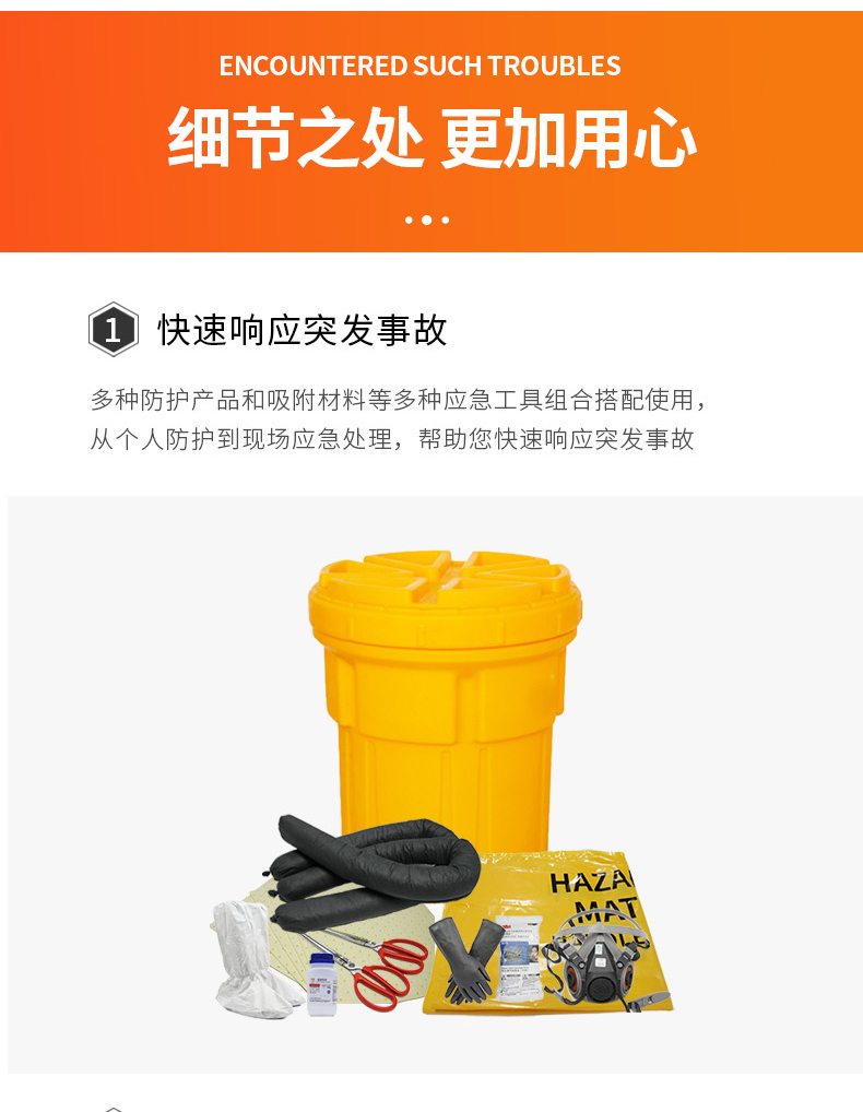 化學桶_05.jpg