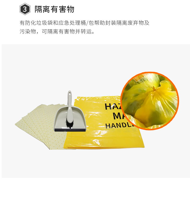 化學桶_07.jpg